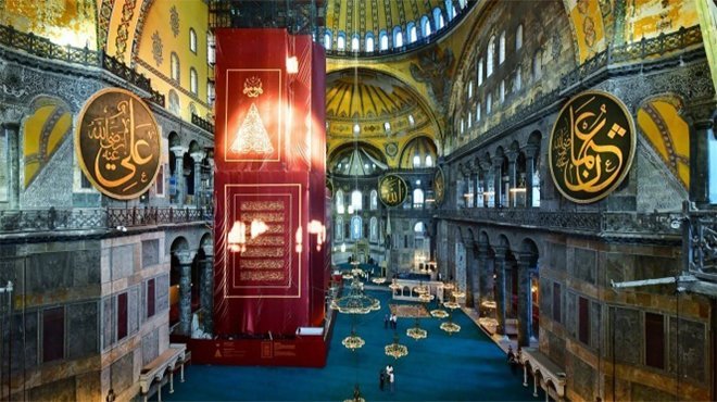 Ayasoyfa Camii bugün açılıyor