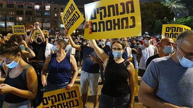 İsrail’de binlerce kişi hükümeti protesto etti