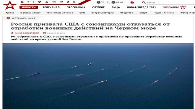 Rus savaş gemisi, İngiliz savaş gemisine ateş açtı
